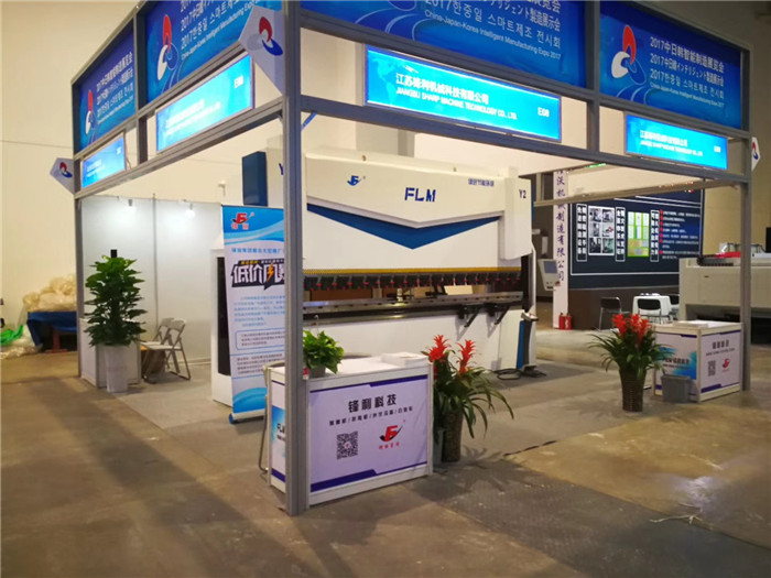 扭軸同步折彎機(jī)