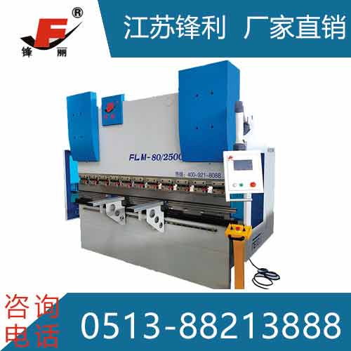 WE67K電液伺服數(shù)控折彎機(jī)