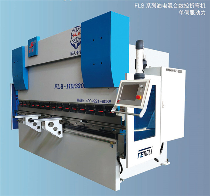 機(jī)柜用折彎機(jī)